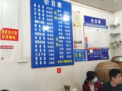-老店鹏缘面馆