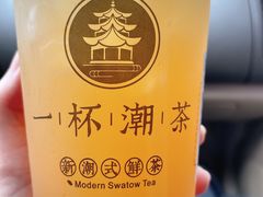 -一杯潮茶·专注潮汕茶饮(十二中创始店)