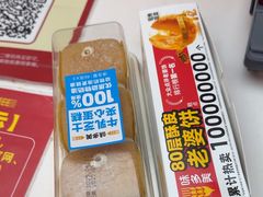 -味多美蛋糕(金顶街店)
