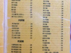 菜单-喜莲咖啡