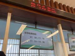 -中国人民武装警察部队特色医学中心