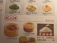 菜单-湘阁里辣(东门茂业店)