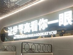 -江南鱼捞(北仑银泰城店)