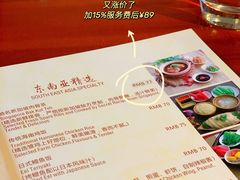 -花园咖啡厅(厦门美丽华大酒店)