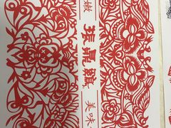 -振鼎鸡(福州路店)