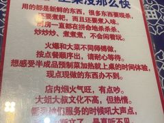 -旺角小渔村·海肠捞饭开创者(二马路店)