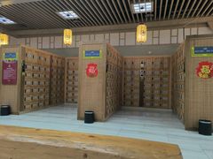 -极乐汇汗蒸会馆(五洲国际店)