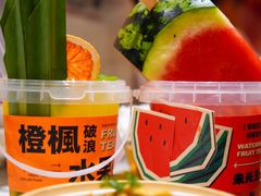 -朱光玉火锅馆(正弘城店)