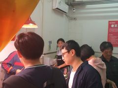 -老王豆皮