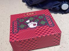 -点都德(华强南店)