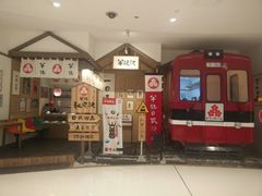 -半饱日式甜品(ifs国际金融店)