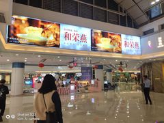 -宁波鄞州万达广场