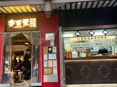 -李百蟹·江南蟹黄面·河景餐厅(夫子庙总店)