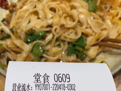 -小满手工粉(北京来福士店)