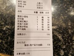 -耿福兴(凤凰美食街店)