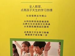-英孚教育青少儿(昆城广场中心)