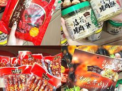 -非遗·老山合·潮汕特产猪头粽(龙眼南店)