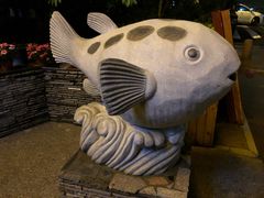 -天正河鲀·河豚亭(大连店)