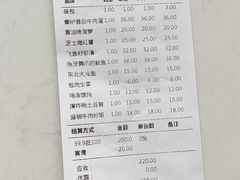 -秦炉烤肉(财富中心店)