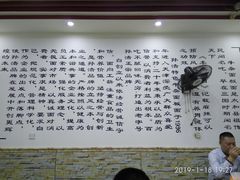 -孙浩特色牛杂面板面(华捷道店)