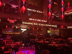 -斯卡拉演艺集团