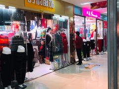 -友谊服饰商场(名品商厦店)