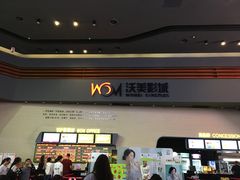-沃美影城焕影岛LED/中国巨幕(万象汇店)