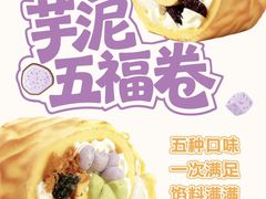 -鹏欣水游城