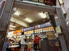 -长城砂煲田鸡粥