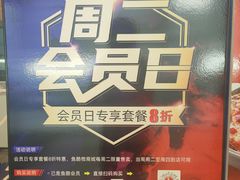 -鱼酷活鱼烤鱼(沈阳大悦城店)