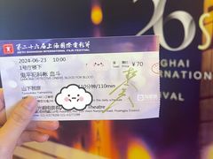 -大光明电影院(南京西路店)