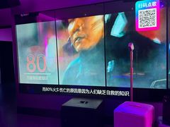 -音乐派KTV(太古里晶融汇店)