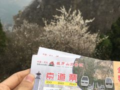 -狼牙山风景区