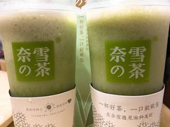 -奈雪的茶(华侨城创意园店)