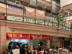 -壹煲口福煲仔饭(中山路店)