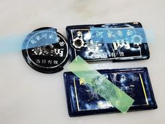 -肖家河家常面(肖家河北街店)