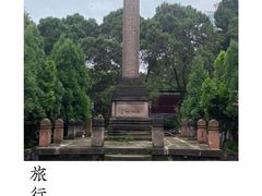 -房湖公园