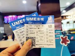 -UME影城(中国巨幕高新店)