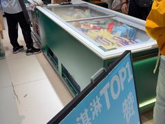 -老鼎丰(靖宇街总店)