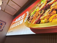 -醉人椒麻辣香锅(上地华联店)
