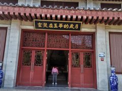 -玉华宫景区