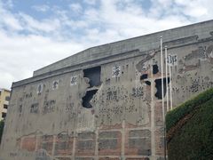 -上海四行仓库抗战纪念馆