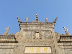 -南岳大庙