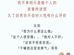 -上海嘉宁·心理咨询中心