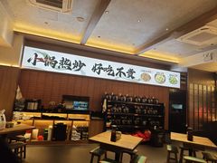 -高嗲嗲·现炒下饭菜(石鼓路店)