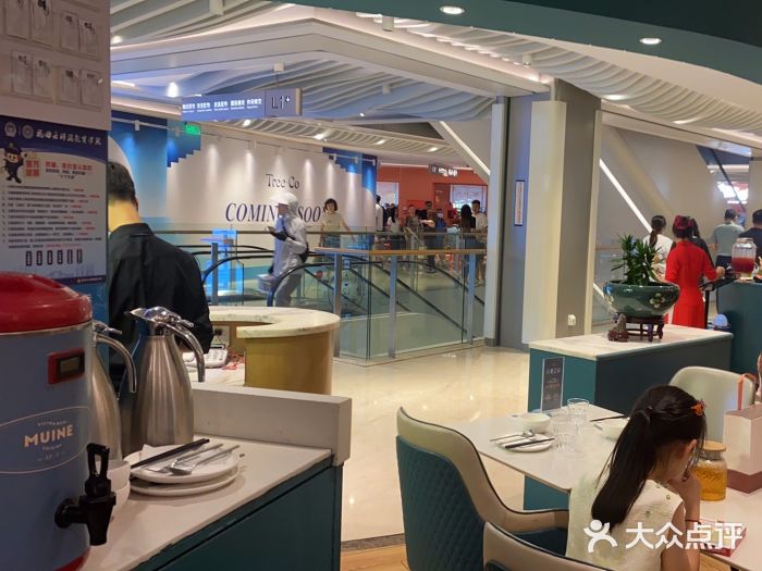 美奈小馆·越南料理(福田星河COCO Park店)图片