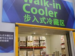 -山姆会员商店(杨桥西路店)
