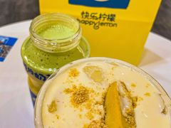 -快乐柠檬happylemon(北京APM店)