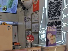 -一只酸奶牛(时代天街A馆店)