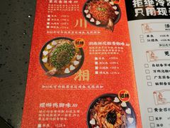 -鱼上·烤鱼(万象城店)